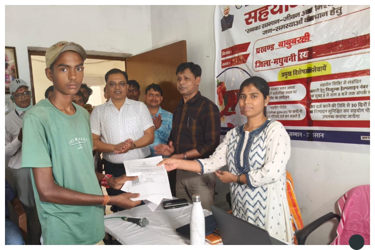 मधुबनी: बाबूबरही सहयोग शिविर में 69 मामलों का ऑन द स्पॉट निपटारा