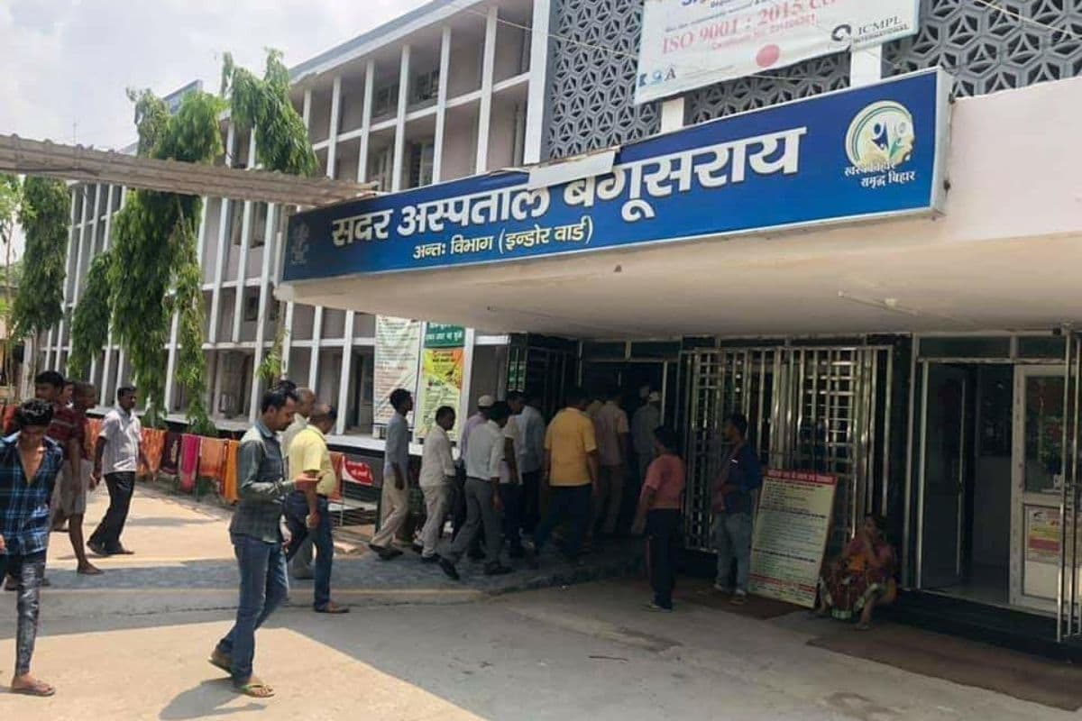 Begusarai: मंगलवार 5 मई को सदर अस्पताल बेगूसराय जाने से पहले देखें OPD शेड्यूल, किस विभाग में कौन डॉक्टर