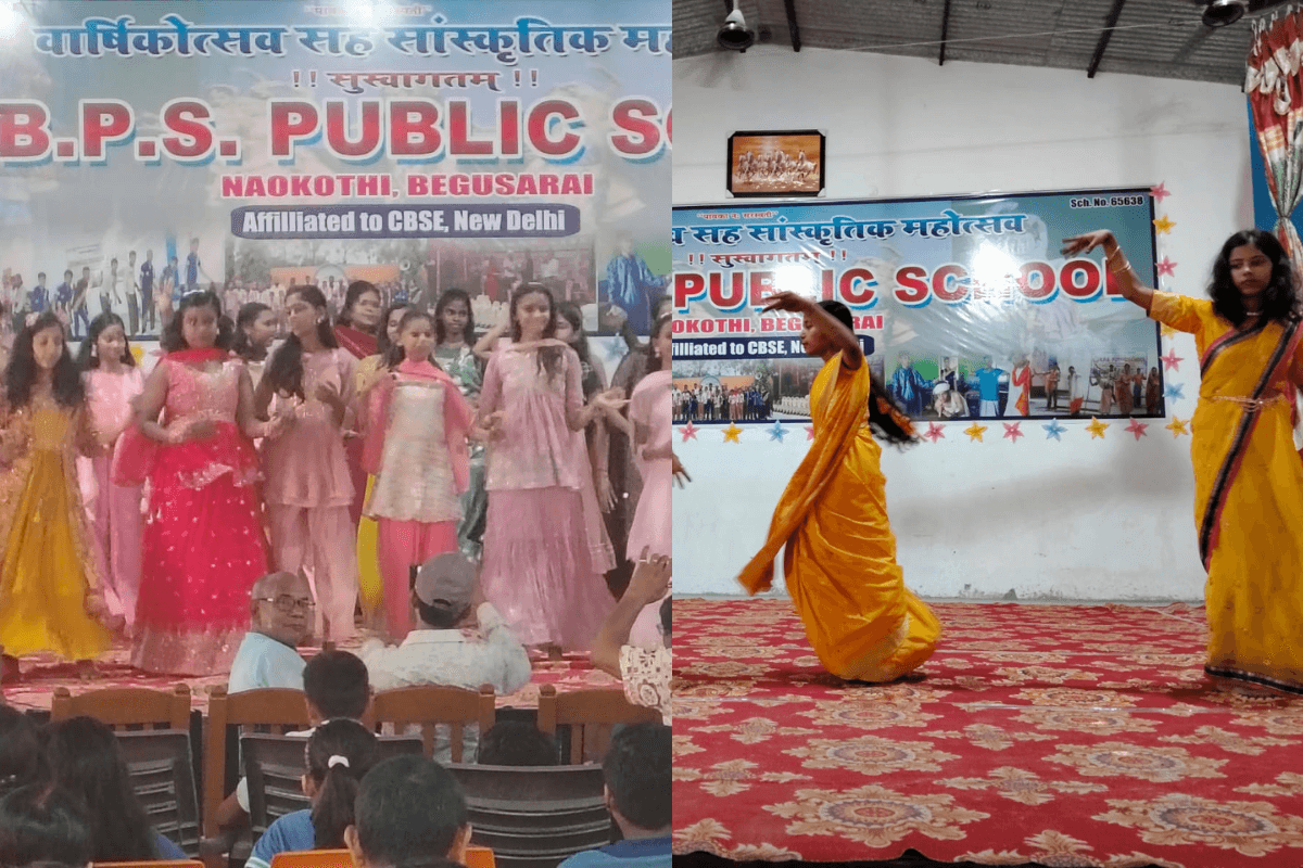 Begusarai News: बीपीएस पब्लिक स्कूल नावकोठी का 21वां वार्षिकोत्सव संपन्न, बच्चों ने सांस्कृतिक कार्यक्रमों से बांधा समां