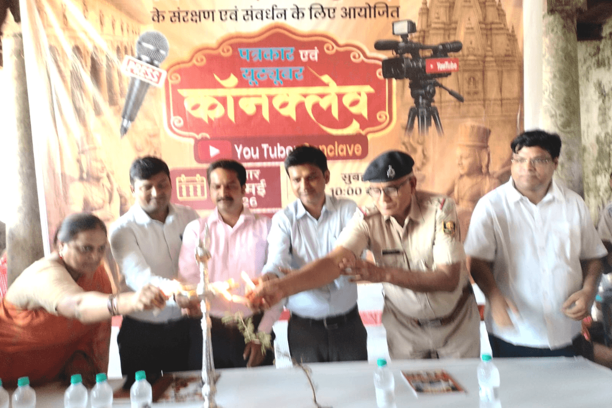 Begusarai News: सलौना ठाकुरबाड़ी की विरासत को नई पहचान दिलाने के लिए मीडिया कॉन्क्लेव का आयोजन