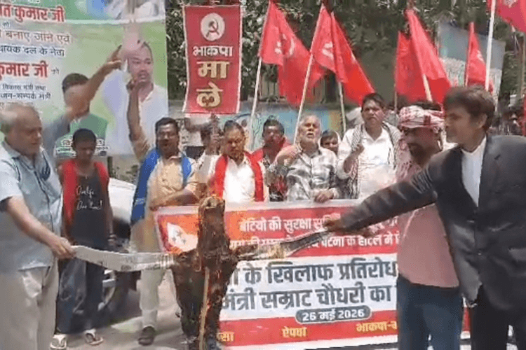 पटना होटल कांड पर बेगूसराय में उबाल, लेफ्ट संगठनों का प्रदर्शन, मुख्यमंत्री का पुतला फूंका