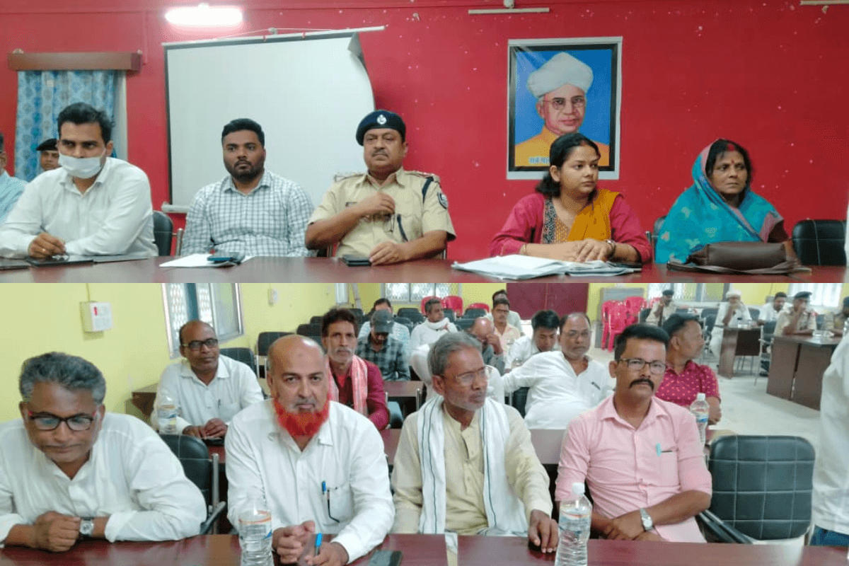 Begusarai News: बकरीद को लेकर बलिया में अनुमंडल स्तरीय शांति समिति की बैठक, आपसी सौहार्द पर बल