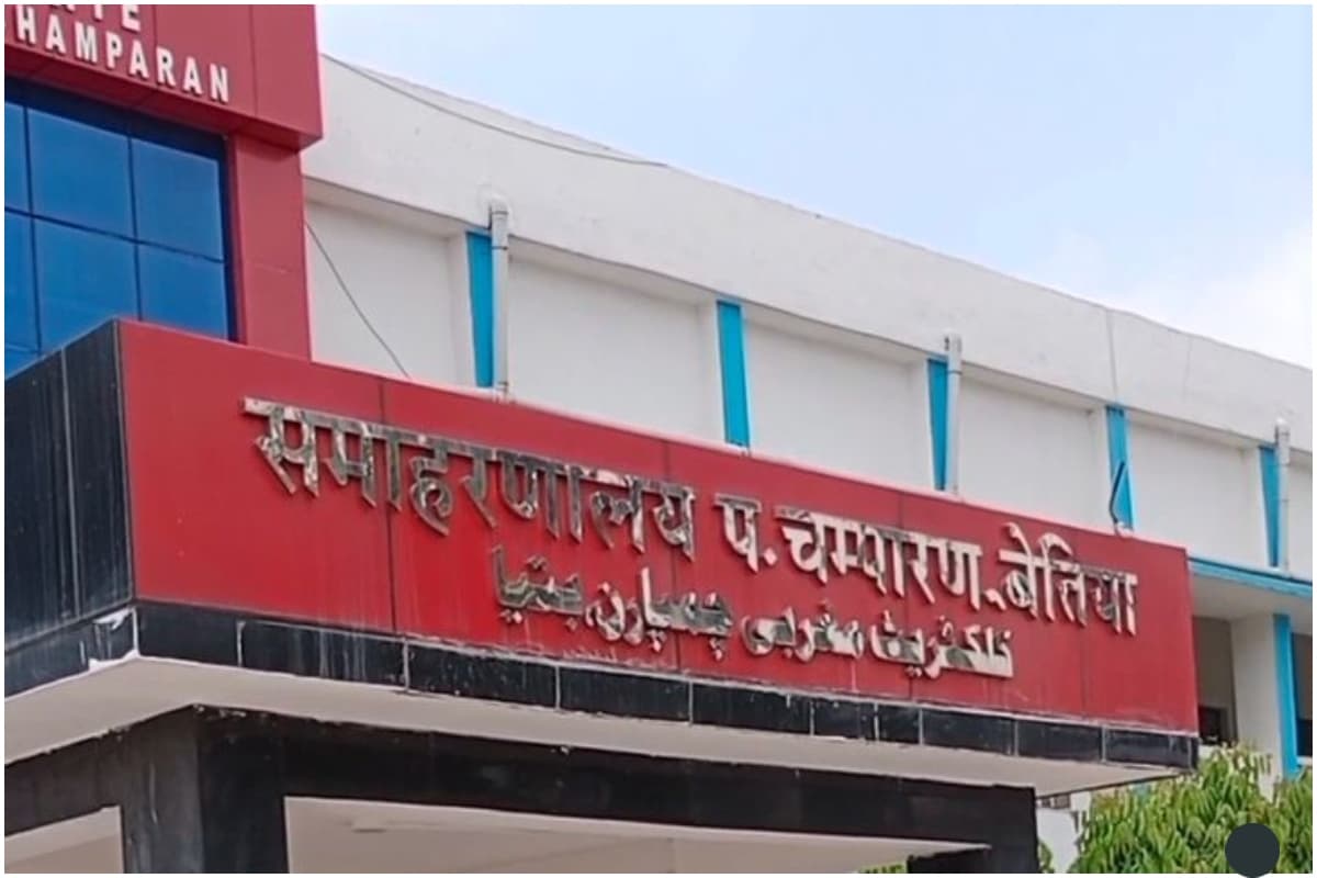 बेतिया: सहयोग पोर्टल के लंबित मामलों पर प्रशासन सख्त, 9 सीओ से जवाब-तलब