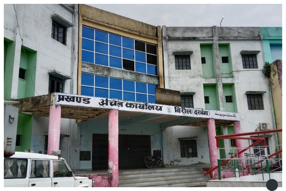 दरभंगा: बिरौल उप प्रमुख अर्पणा कुमारी की कुर्सी पर संकट, 29 मई को फैसला