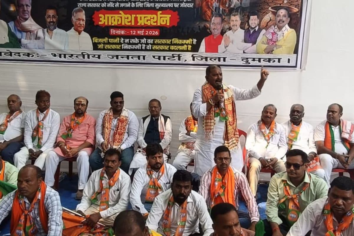 दुमका: बिजली-पानी की समस्या पर गरमाई राजनीति, भाजपा का सरकार पर तीखा हमला 