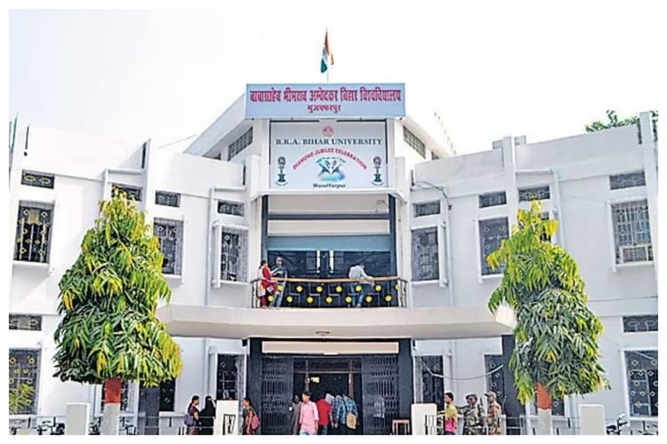 Muzaffarpur: 27 मई की बीएड परीक्षा स्थगित, अब इस दिन होगा इग्जाम