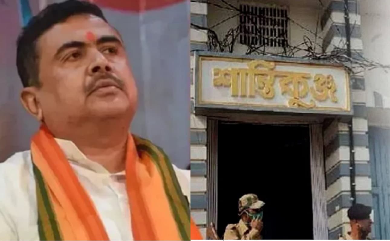 शुभेंदु अधिकारी का घर 'शांतिकुंज' छावनी में तब्दील, तीन करीबी की भी बढ़ी सुरक्षा