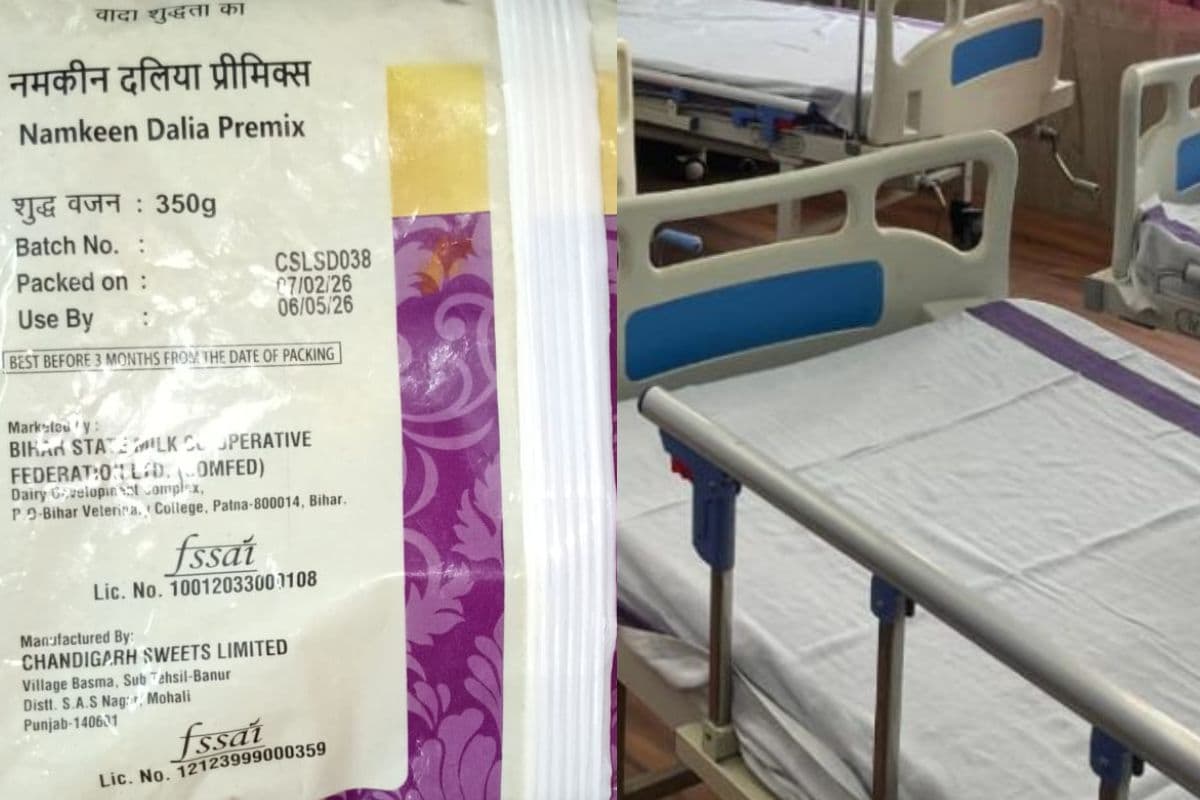 बक्सर के डुमरांव अस्पताल में महिलाओं को बांटी गई एक्सपायरी सामान, जांच के आदेश
