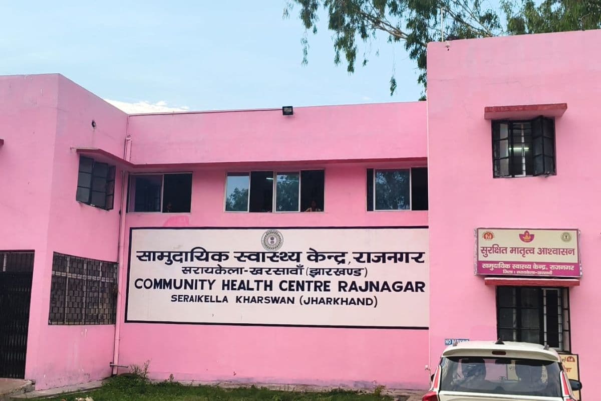 राजनगर CHC में इलाज के नाम पर लापरवाही, टॉर्च की रोशनी में डिलीवरी, मां-बच्चे की मौत