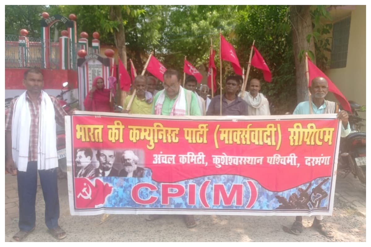 दरभंगा: कुशेश्वरस्थान में बारह सूत्री मांगों को लेकर माकपा का धरना-प्रदर्शन
