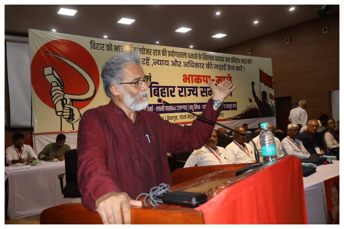 दरभंगा: माले का सम्मेलन खत्म, बुलडोजर राजनीति के खिलाफ संघर्ष तेज करेगी पार्टी