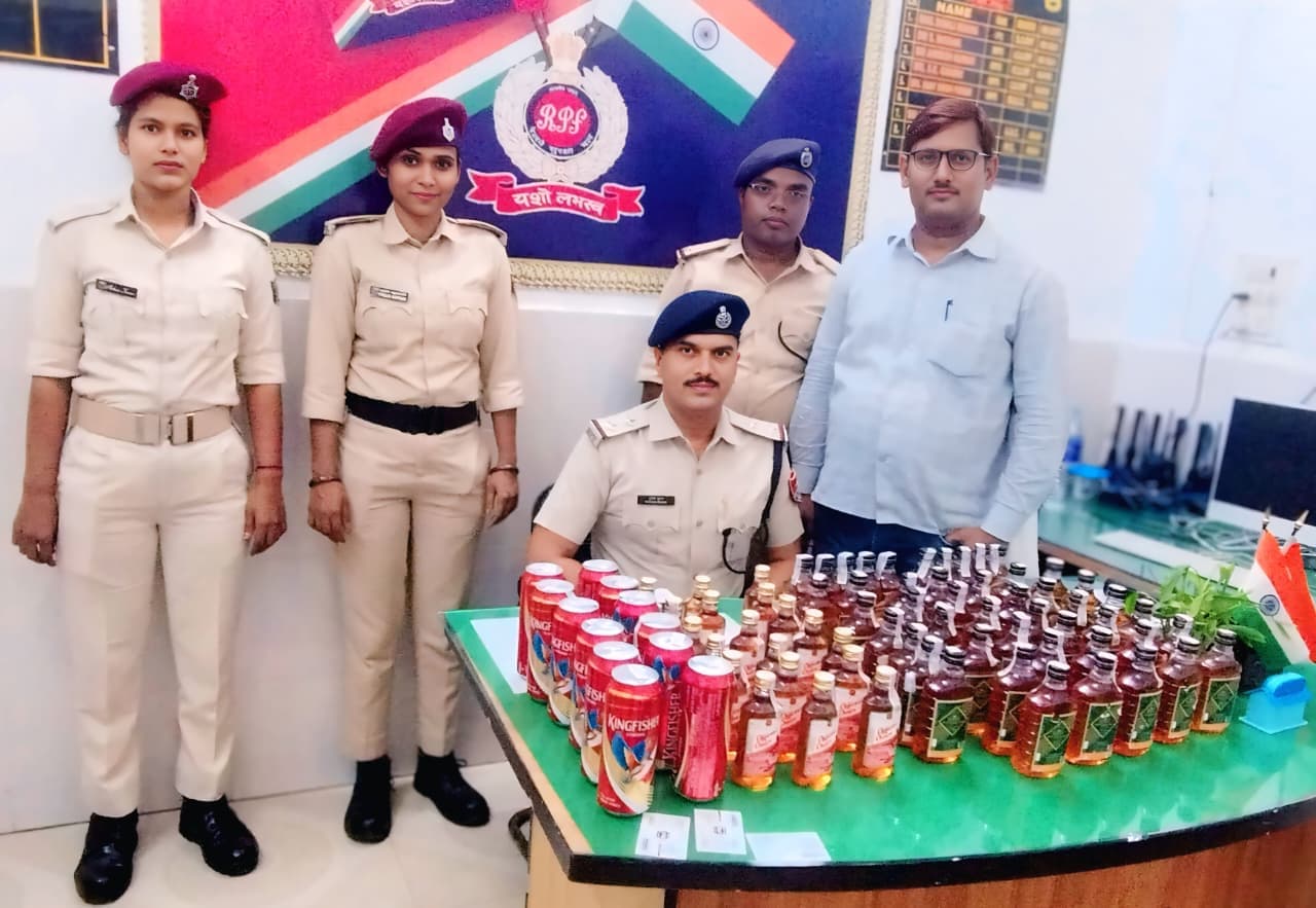 'ऑपरेशन सतर्क' के तहत आरपीएफ को मिली सफलता, यार्ड की झाड़ियों से भारी मात्रा में शराब बरामद