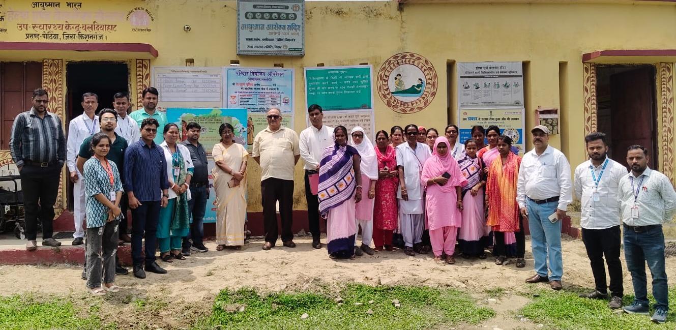 बलदिया हाट हेल्थ एंड वेलनेस सेंटर का राष्ट्रीय गुणवत्ता प्रमाणीकरण मूल्यांकन