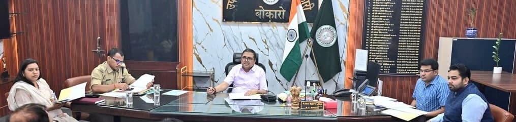 Bokaro News : फिर टारगेट सेट, 15 बिंदु पर हुई प्रगति की समीक्षा