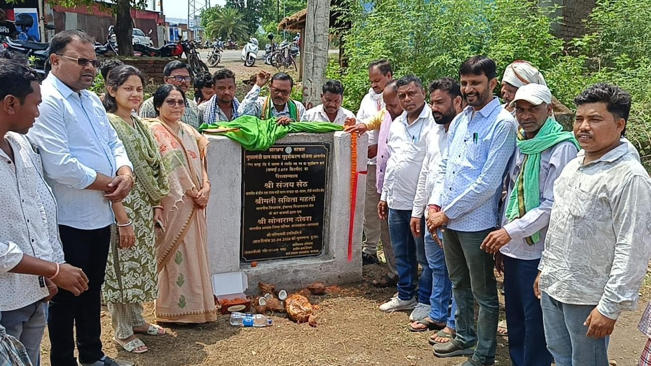 Jamshedpur News :  6.32 करोड़ की लागत से चार सड़कों का होगा निर्माण