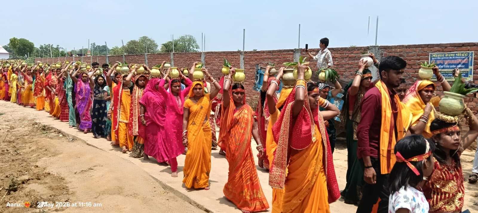 Banka ,रामचरितमानस महायज्ञ को लेकर निकाली भव्य कलश शोभायात्रा
