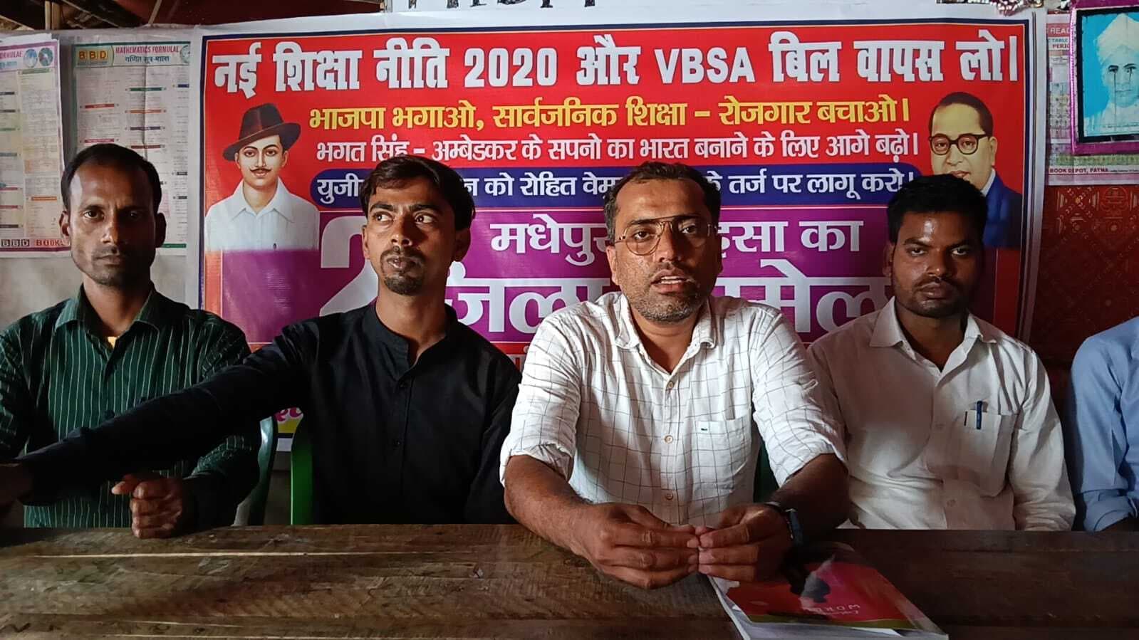 आइसा का जिला सम्मेलन संपन्न, जिला सचिव बने पावेल