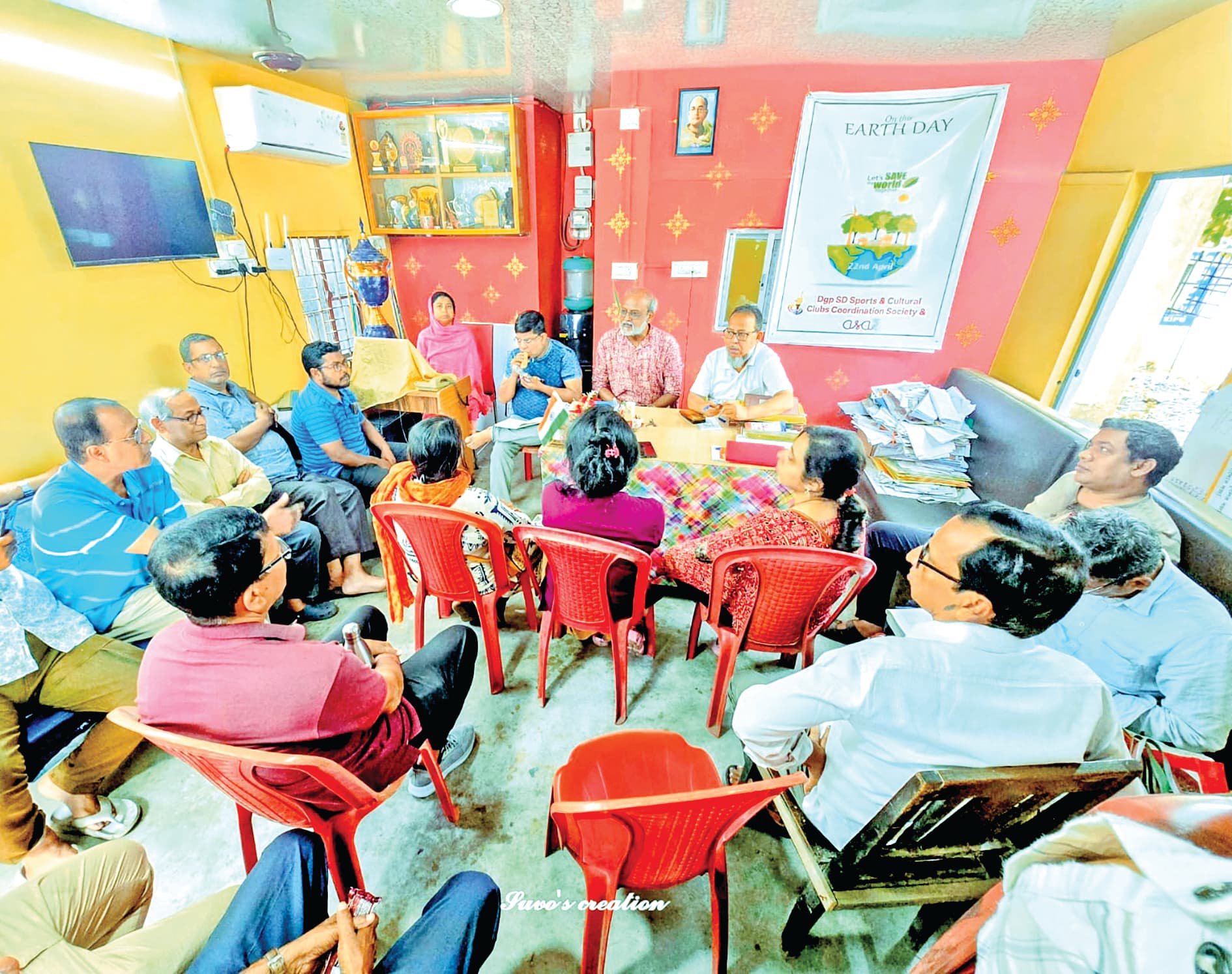 पर्यावरण संरक्षण के लिए हुआ जागरूकता कार्यक्रम