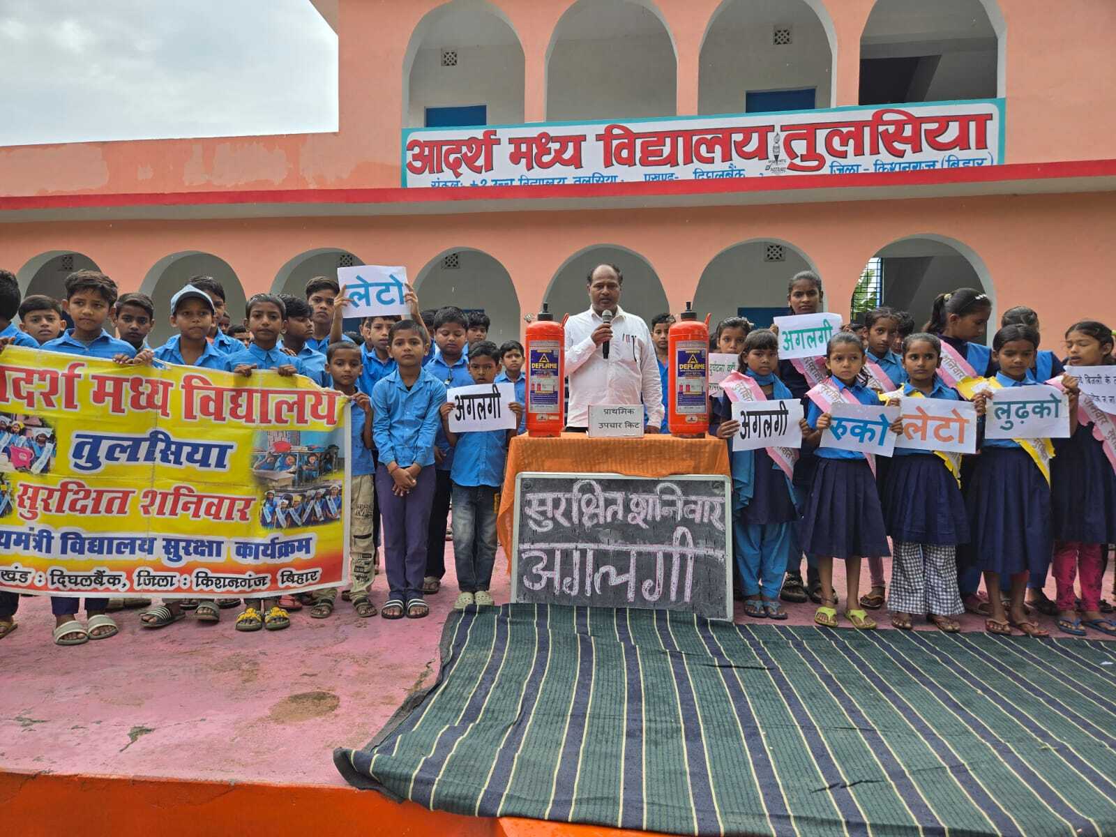 स्कूली बच्चाें को आग से बचाव की दी गयी जानकारी