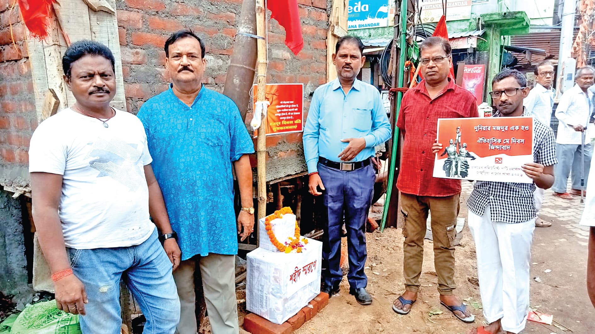 श्रमिक दिवस पर कामगारों के हक को आंदोलन का आह्वान
