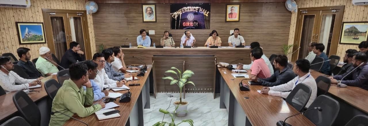 Giridih News :नीट परीक्षा कदाचारमुक्त संपन्न कराने को ले जिला प्रशासन अलर्ट