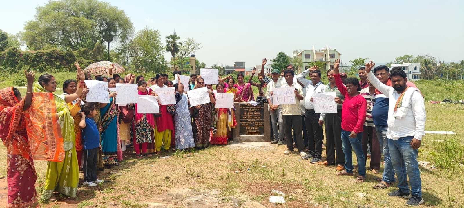 East Singhbhum News : दाहीगोड़ा में हमें हर हाल में अस्पताल चाहिए : ग्रामीण