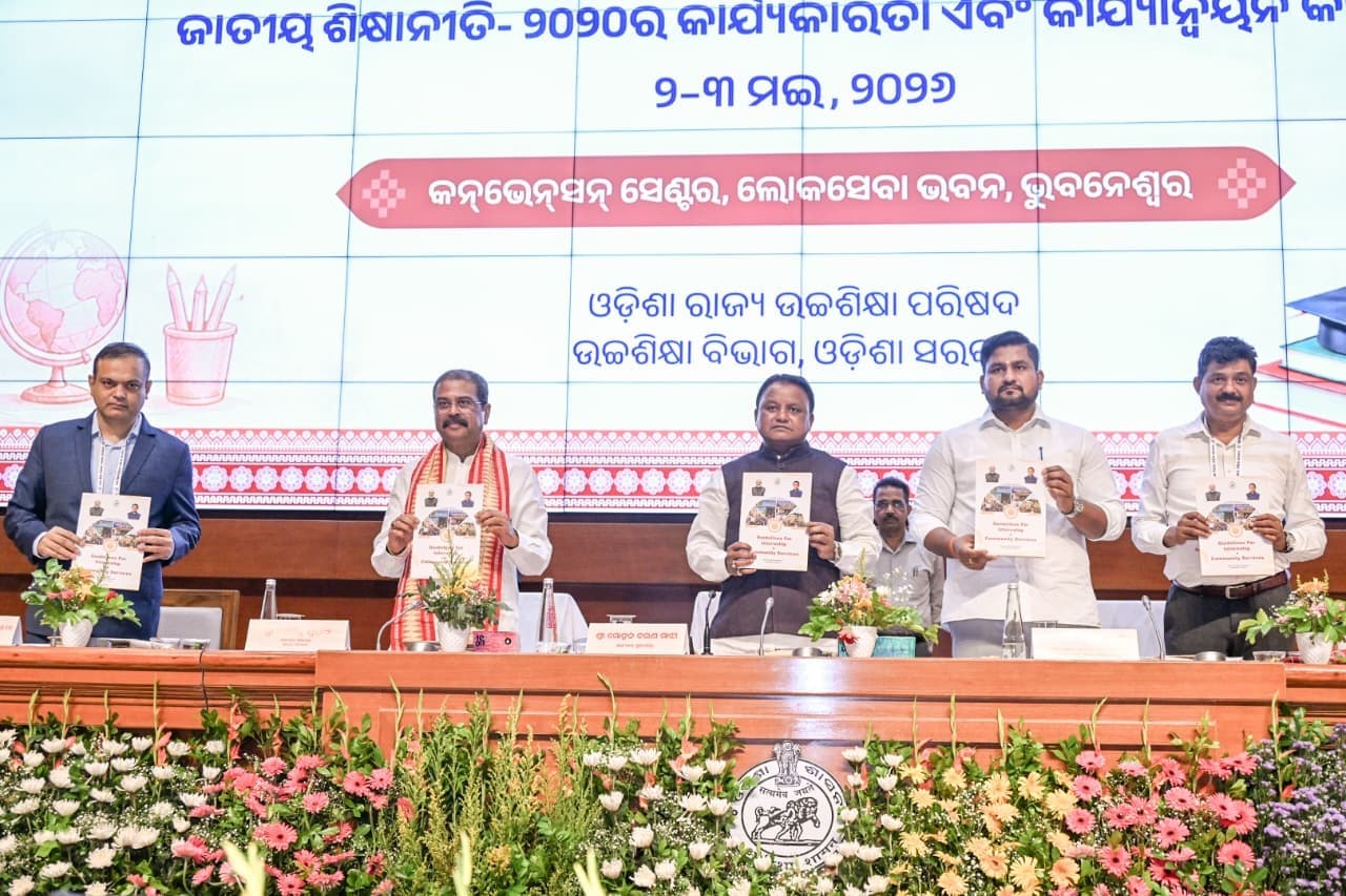 Bhubaneswar News: शिक्षा मानव सभ्यता की प्रगति की आधारशिला : मोहन माझी
