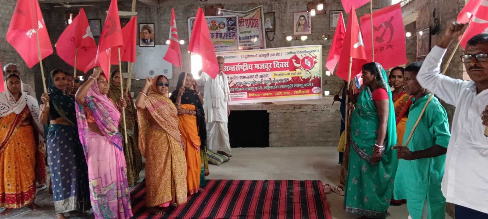 बिहार राज्य विद्यालय रसोईया संघ ने मनाया मजदूर दिवस