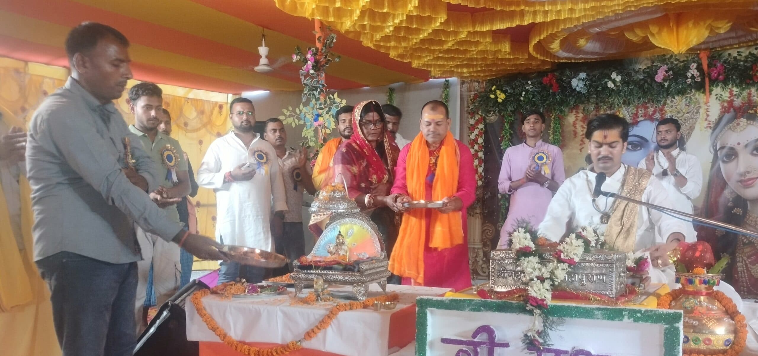 Bhagalpur news भगवान के कथा श्रवण से सौभाग्य की होती है प्राप्ति