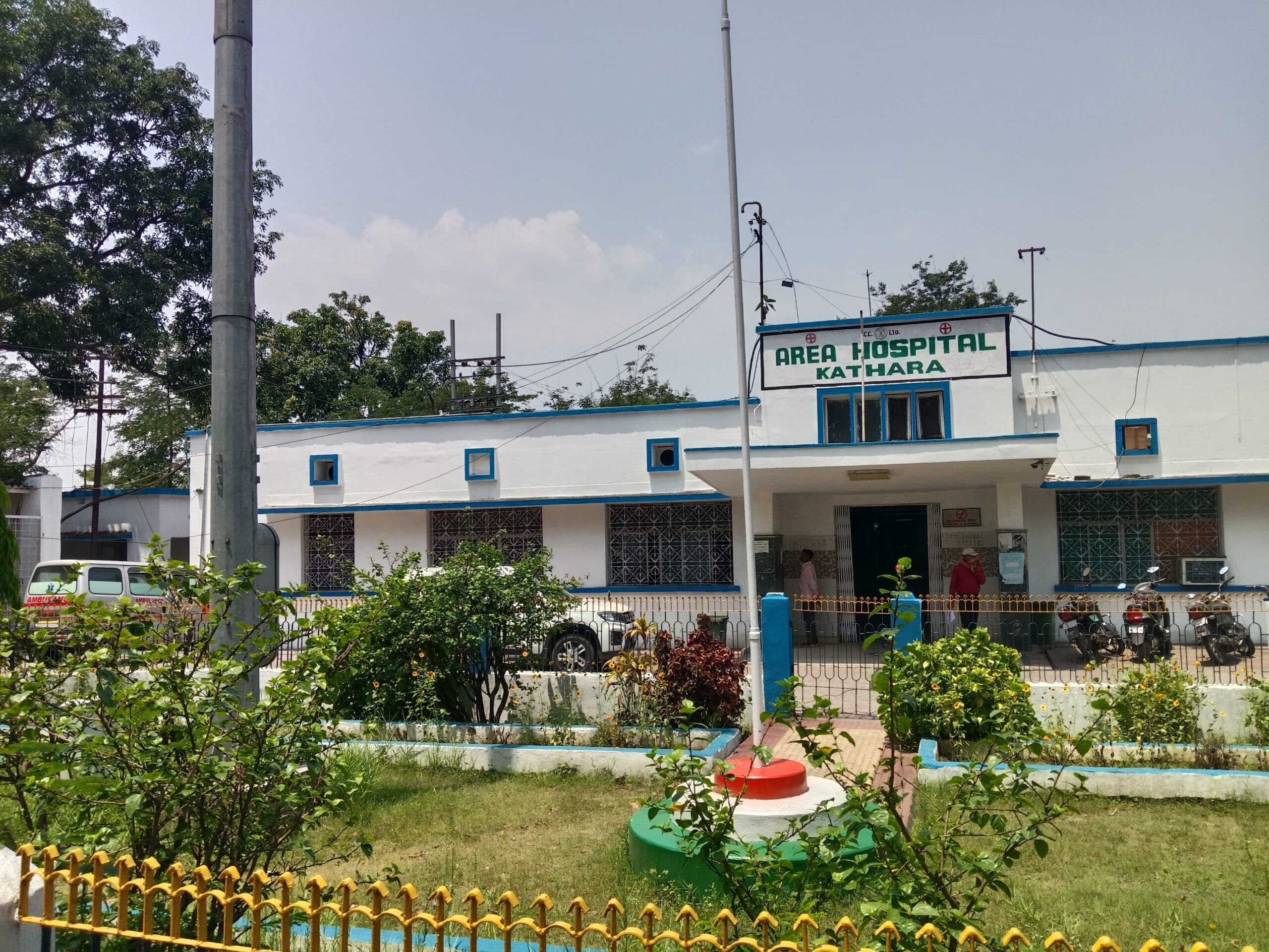 Bokaro News : कथारा क्षेत्रीय अस्पताल में इमर्जेंसी सेवा बंद करने का आदेश