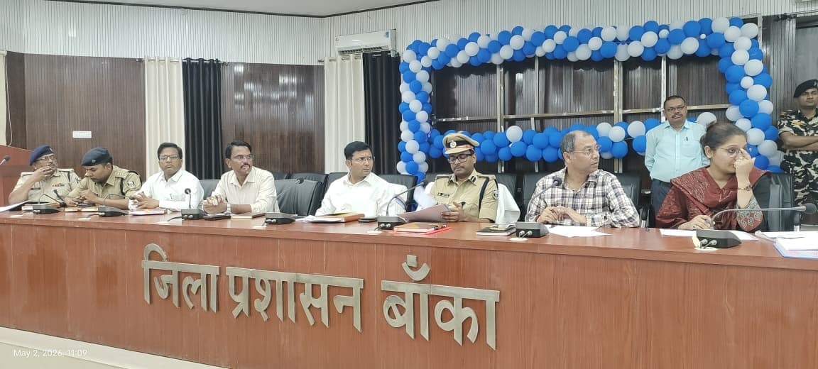 BANKA सुरक्षा के बीच नीट ( यूजी) की परीक्षा आज, सभी केंद्र सीसीटीवी के नजर में