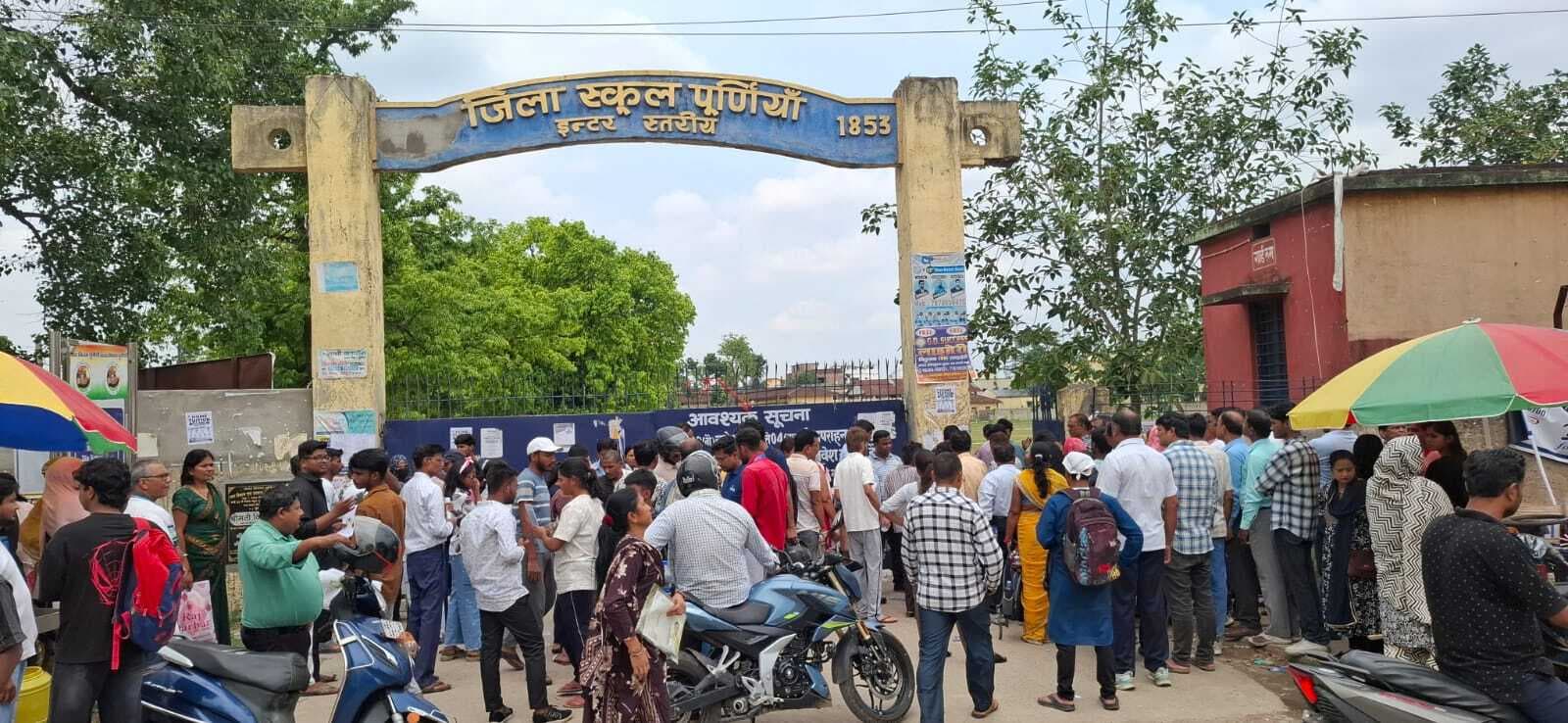 PURNIA नीट परीक्षा 2 बजे से, केंद्रों पर  परीक्षार्थियों का पहुंचना शुरू