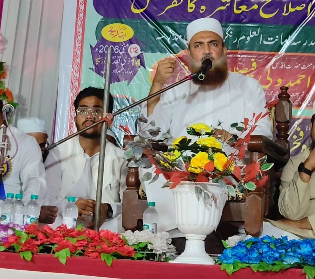 BHAGALPUR रंगरा में हुआ जलसा, नौ हाफिज की हुई दस्तारबंदी