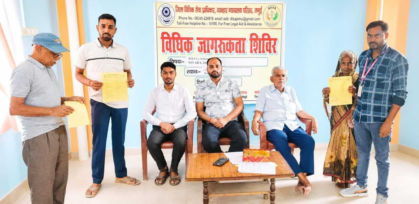JAMUI NEWS : विधिक जागरूकता शिविर में लोगों को दी गयी जानकारी