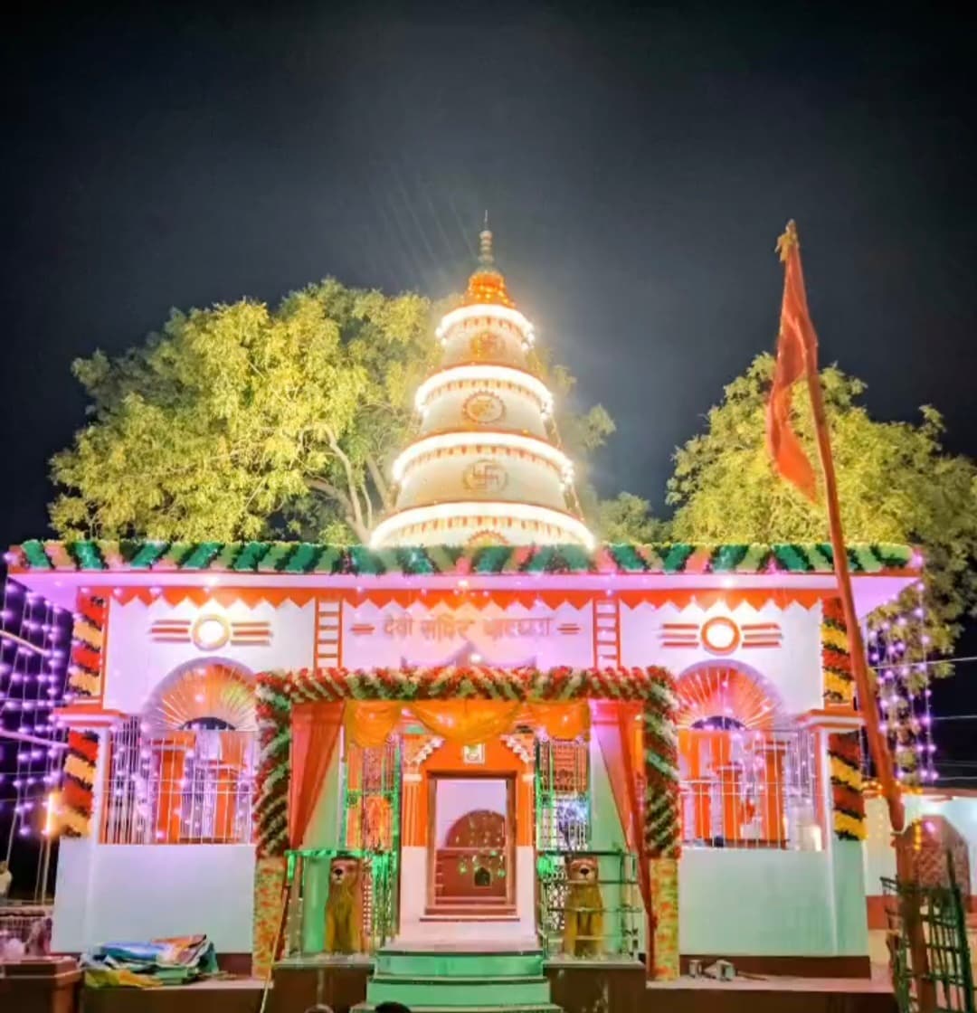 कटघरा गांव में कलशयात्रा के साथ शतचंडी महायज्ञ शुरू