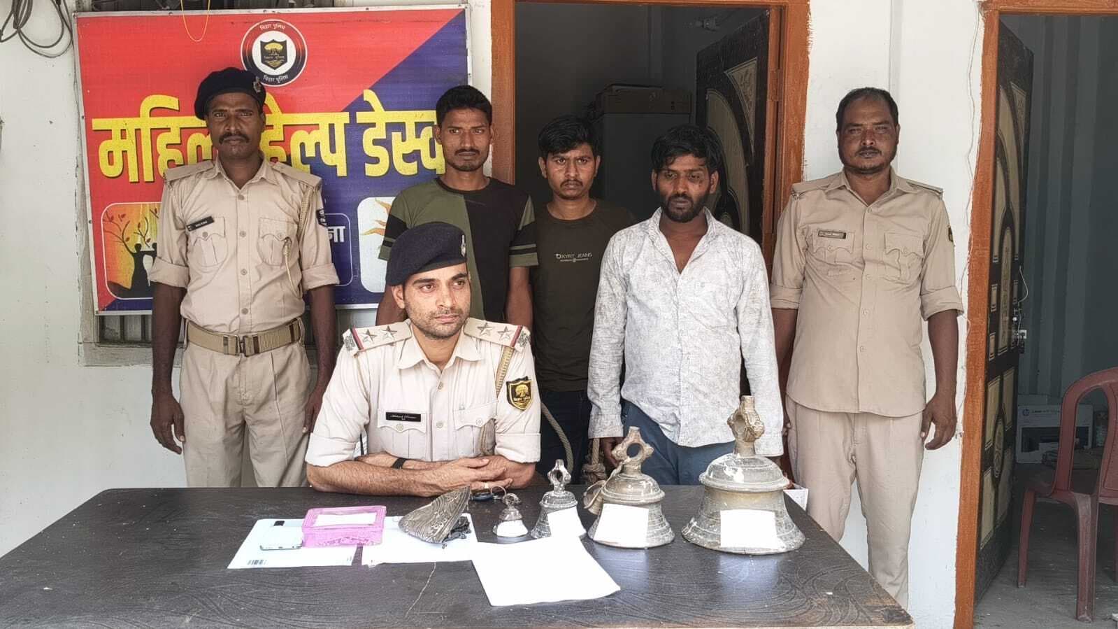 मंदिर में घंटी व दान पेटी से चोरी का खुलासा, तीन आरोपी गिरफ्तार