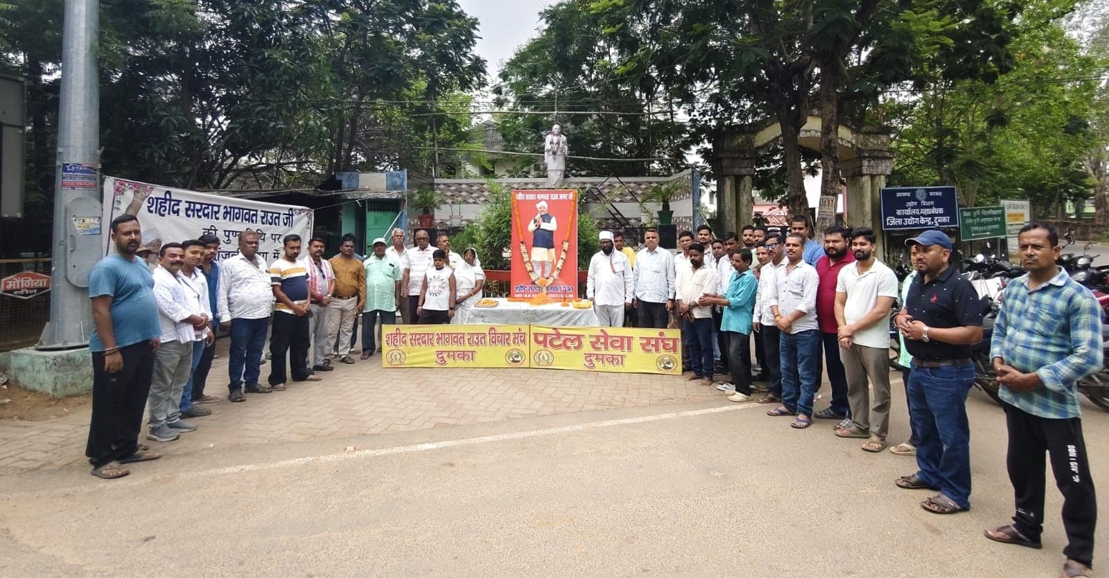 10वें शहादत दिवस पर भागवत राउत को लोगों ने दी श्रद्धांजलि