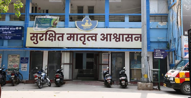 स्वास्थ्य विभाग अब प्रभारी चिकित्सा पदाधिकारियों पर कसेगा नकेल