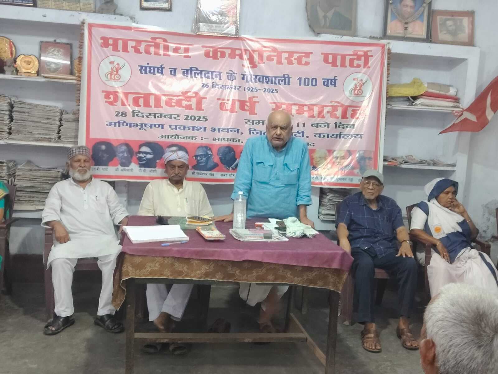 सीपीआइ जिला परिषद की बैठक में फैसला, 10 जून को किसान महापंचायत