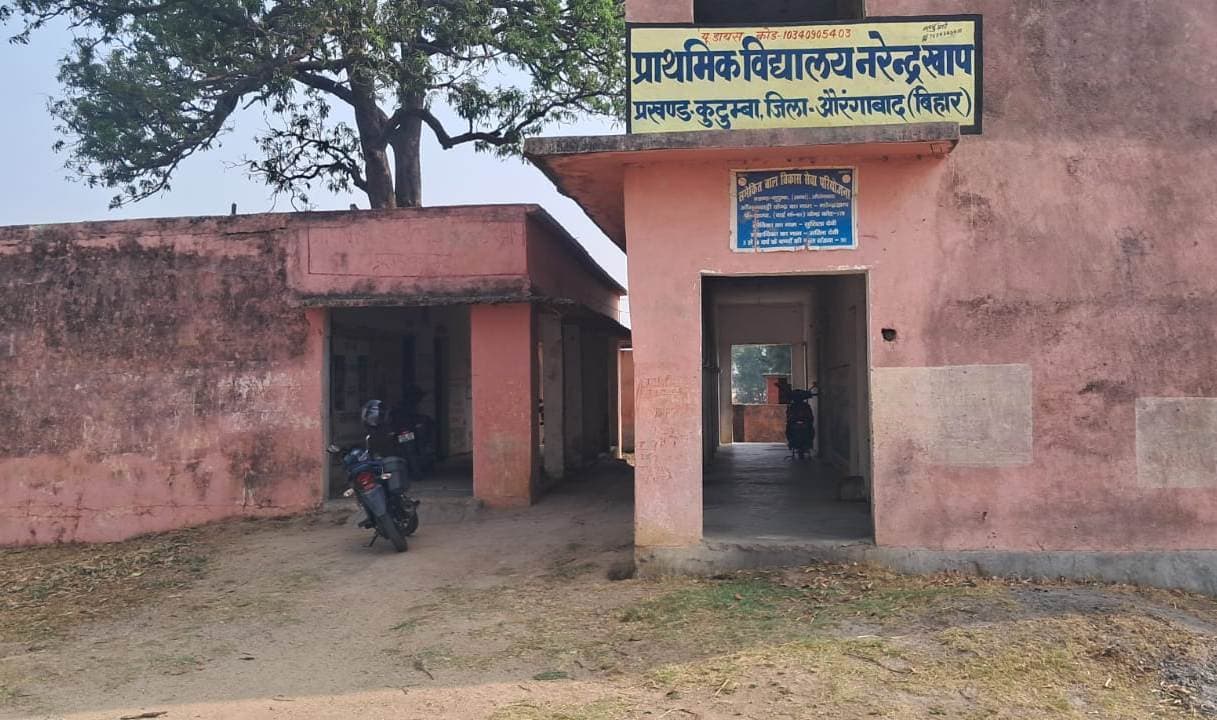 संसाधनों के अभाव में सिमट रहे सरकारी स्कूल, नरेंद्र खाप में महज 18 बच्चे