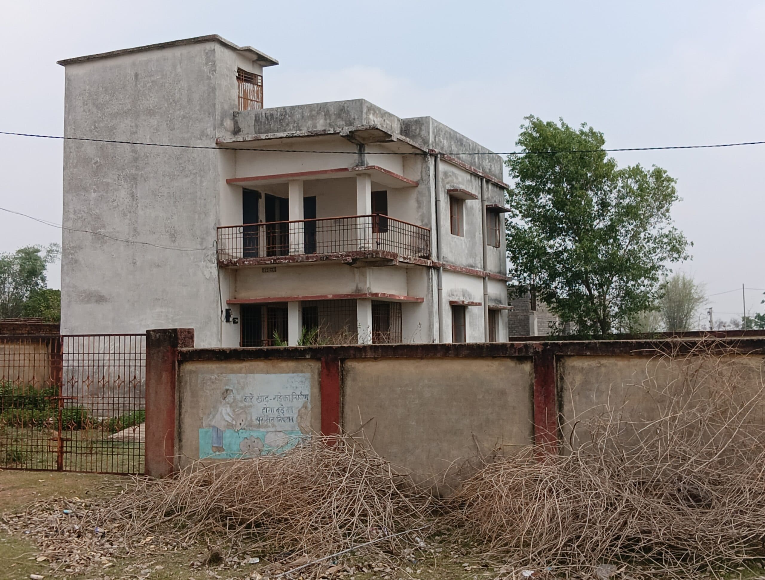 Giridih News :तहसील भवन में नहीं रहते राजस्व कर्मचारी, हुआ वीरान