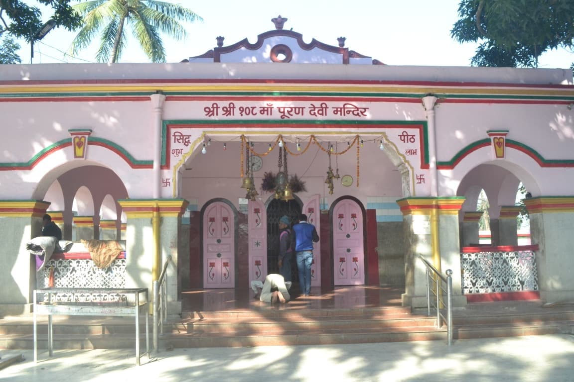 PURNIA आज का दर्शन- पूर्णिया सिटी स्थित मां पूरण देवी मंदिर