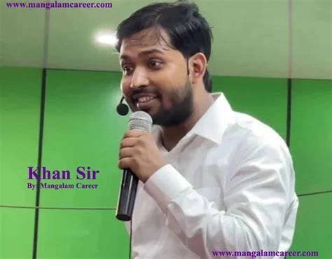 छह मई को खान सर पहुंचेंगे नवादा, सोशल लाइब्रेरी और आर्ट एंड क्राफ्ट संस्थान की करेंगे शुरुआत