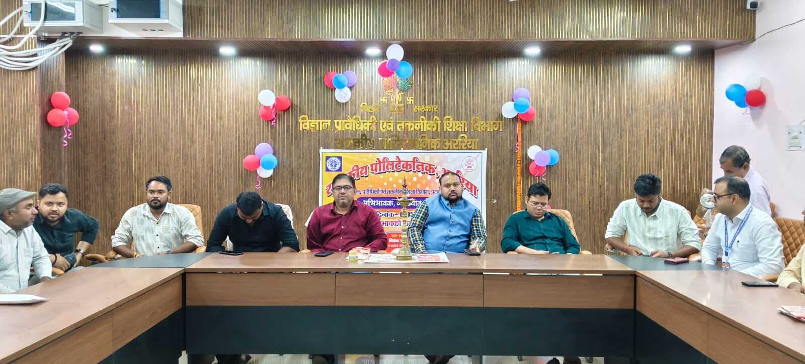 Araria News : जीपी अररिया में अभिभावक-शिक्षक गोष्ठी का सफल आयोजन