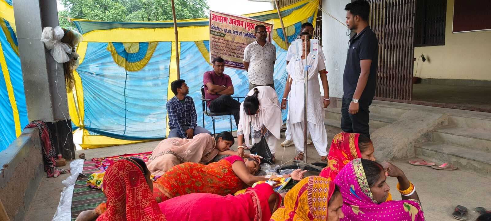 Munger News : संग्रामपुर में जीविका दीदियों का अनशन सातवें दिन भी जारी, बिगड़ी हालत