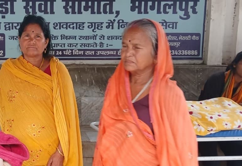 Bhagalpur. सड़क हादसे में घायल बुजुर्ग की इलाज के दौरान मौत, परिवार में कोहराम