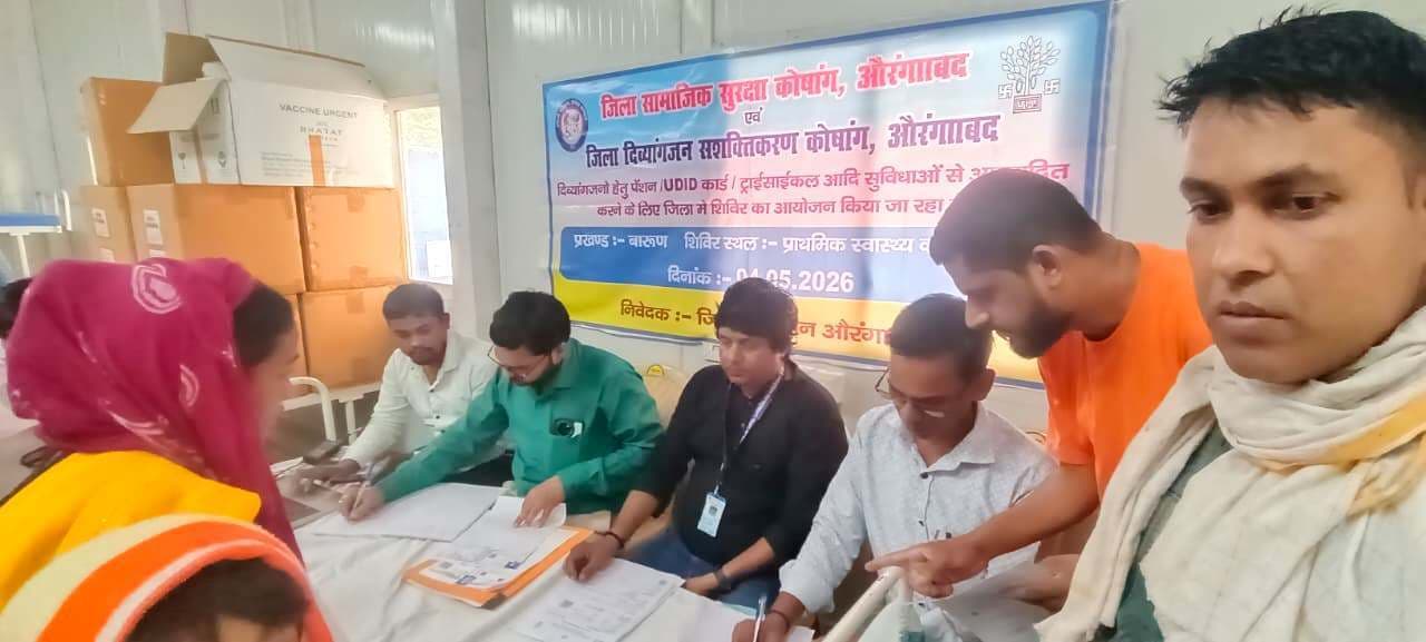 14 को मिला प्रमाणपत्र और 11 के बने विशिष्ट दिव्यांग कार्ड