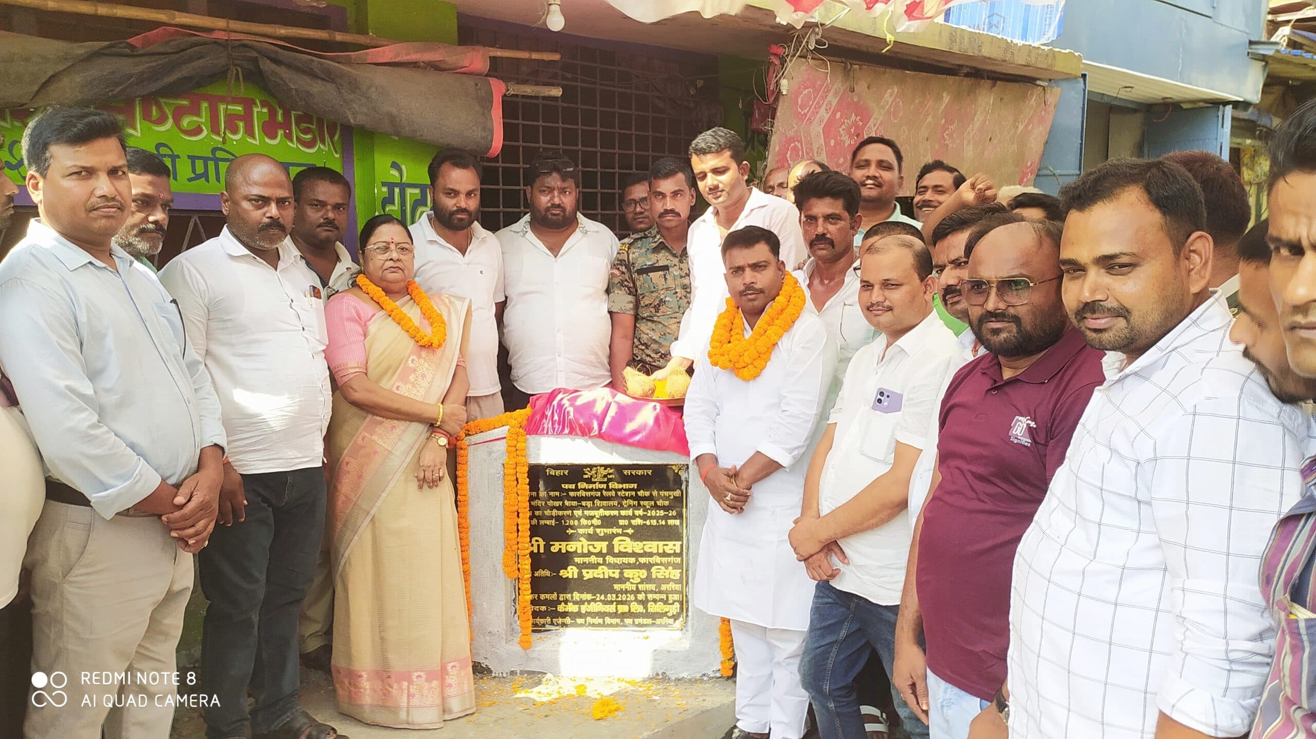 सड़क निर्माण कार्य का विधायक ने किया शुभारंभ
