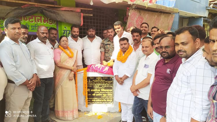सड़क निर्माण कार्य का विधायक ने किया शुभारंभ