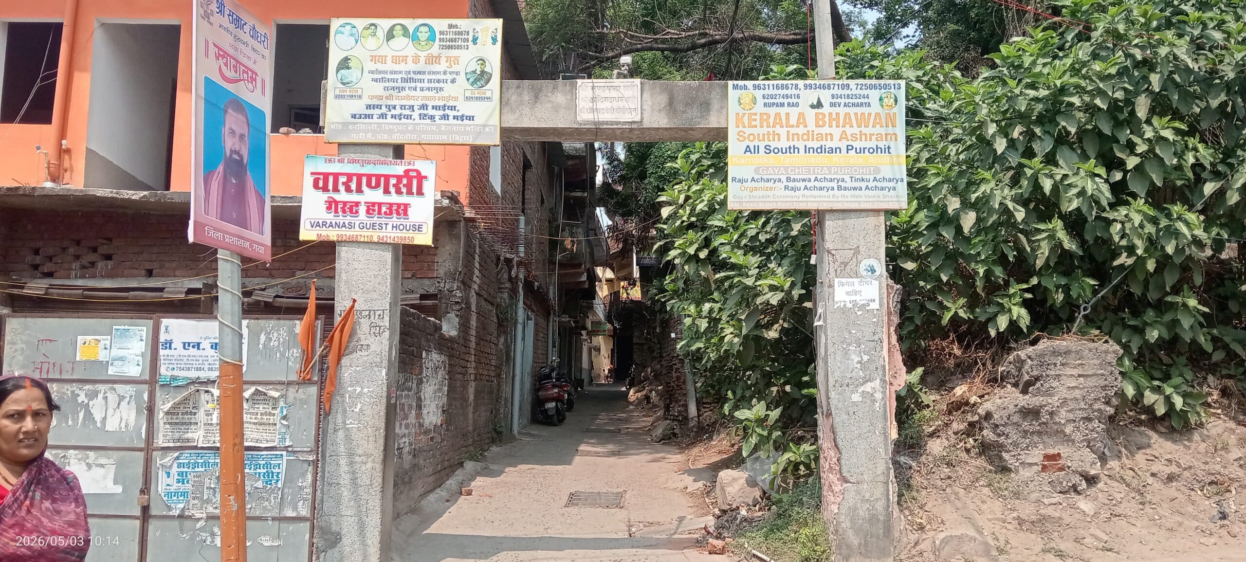 विष्णुपद मंदिर कॉरिडोर को लेकर फिर सर्वे शुरू